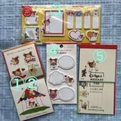COCOちゃん　ふせん5点セット