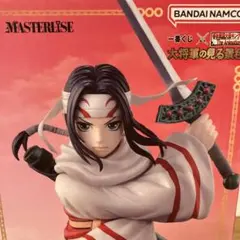 キングダム 1番くじ C賞 羌瘣 MASTERLISE 未開封　オマケ付き