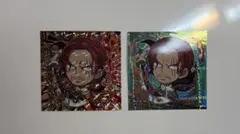 ワンピース シャンクス ウエハースシール　2枚セット