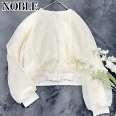 美品 NOBLE チュールレイヤードカーディガン ホワイト 春物 ショート丈のサムネイル