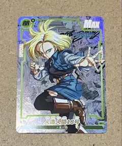 イ*定様 ドラゴンボール コミパラ風カード 人造人間18号 - メルカリ