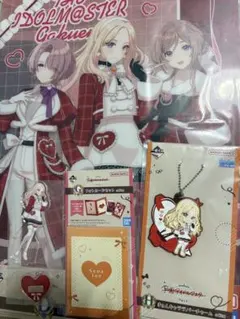 学園アイドルマスター　学マス　一番くじ　十王星南　セット