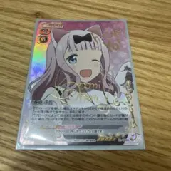 かぐや様は告らせたい 藤原千花 プレシャスメモリーズ サイン入り