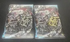 黒緑ヘルボロフ　デッキ　まとめ売り　引退品　文字シク 黒緑ヘルボロフ【デッキ紹介】｜いづな