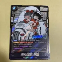 2026年最新】ドラゴンボールカードゲームブルマの人気アイテム - メルカリ