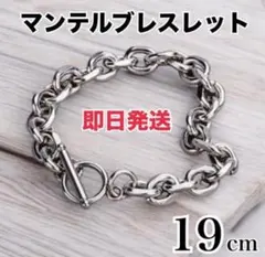 マンテルブレスレット メンズ ペアアクセ シルバー 19cm(21cm) 韓国