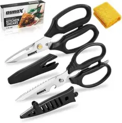 DUROX 万能強力ハサミ キッチンバサミ はさみ2本セット