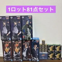 一番くじ 家庭教師ヒットマンREBORN リボーン　1ロット　81口 一番くじ 家庭教師ヒットマンREBORN リボーン 1ロット 81口 - メルカリ