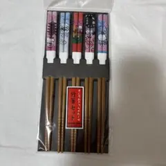 サンリオ 竹箸セット 5膳入り 日本製のサムネイル