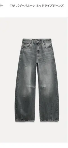 ZARA バギーデニム acne balenciaga y2k フェード - メルカリ