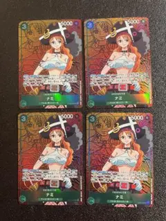 ナミ SR パラレル OP02-036　4枚セット　①