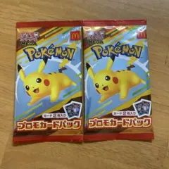 マック　ハッピーセット　ポケモンプロモカードパック　未開封　2セット