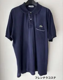 2026年最新】FRENCH LACOSTE メンズ ポロシャツの人気アイテム - メルカリ
