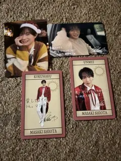 2026年最新】塩田将己の人気アイテム - メルカリ