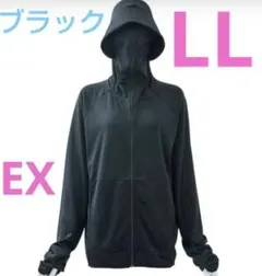 サンシェードパーカーex➕　ワークマン2026年モデル　黒LL 日焼け対策のサムネイル