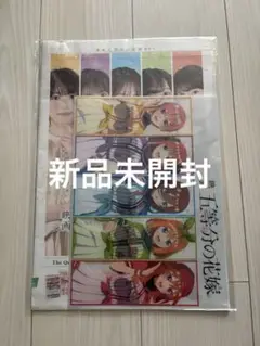 五等分の花嫁 新聞
