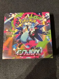 2025年最新】ポケモンカード未開封boxの人気アイテム - メルカリ