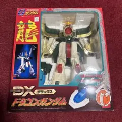 新品未使用・完品】当時物 バンダイ DXドラゴンガンダム デラックスのサムネイル