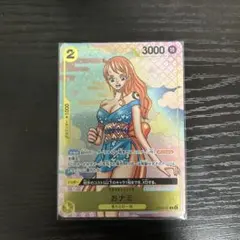 おナミ：ONE PIECE CARD GAME 2nd ANNIVERSARY…
