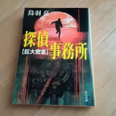 Item thumbnail for item 85566427-1918-4ecc-bb28-ff1cae5f3993