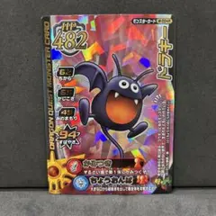 Item thumbnail for item 01317280-1b7b-42f2-b070-daa08e650111