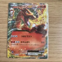 リザードンEX XY メガバトルデッキ60「MリザードンEX