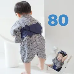 ベビー浴衣 ロンパース 男の子 青海波柄 紺帯付き 80夏祭り 和柄