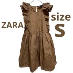 ZARA ザラ フリルワンピース ブラウン S チュニック ボリューム