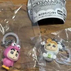 クレヨンしんちゃん めじるしアクセサリー2 しんちゃん ひまわり 2個セット