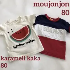 moujonjon【used】半袖 80サイズ