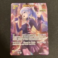 2025年最新】ホロカ 星街すいせい urの人気アイテム - メルカリ