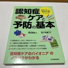 Item thumbnail for item 974117b3-93d8-43eb-ab37-8e23990022e0