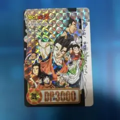 ドラゴンボール カードダス リミックスVol.5 超サイヤ人 孫悟空 超戦士