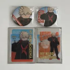 ヒロアカ 爆豪 缶バッジ クリアカード 4点セット