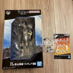 ハイキュー 一番くじ B賞 影山飛雄 G賞 おすわりアクリルスタンド