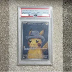 PSA10】 ゴッホ ピカチュウ 085 ポケモンカード - メルカリ