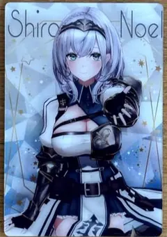 ホロライブ ウエハース 21 白銀ノエル