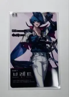 鳴潮 韓国 Galaxy ポップアップストア 特典クリアカード - メルカリ