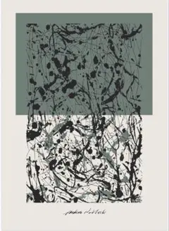 POLLOCK No 4 1949/ジャクソン ポロック/アートポスター - メルカリ