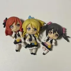 ラブライブμ's 矢澤にこ 絢瀬絵里 西木野真姫 ミニフィギュア