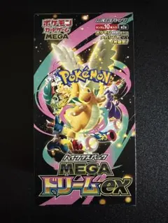 ポケモンカード未開封ボックス MEGAドリームex シュリンクなし