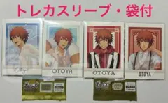 うたプリ ぱしゃこれ PREMIUM 2016 2019 セット 音也