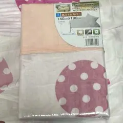 綿100%S 肌ふとん布団カバー　ピンク140×190 新品未使用