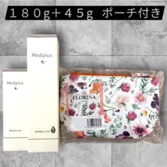 メディプラス　ゲル状美容液　計225g ポーチ、おまけ付のサムネイル