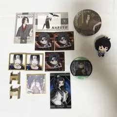 NARUTO うちはイタチ・サスケまとめ売り