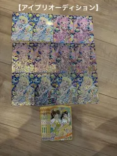 ひみつのアイプリ 引退品 - メルカリ