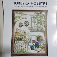 Item thumbnail for item 0bf691e7-dc53-4fc0-9d03-fff87553c5d0