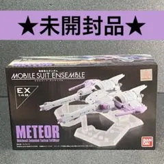 2026年最新】プレミアムバンダイ ガンプラ その他の人気アイテム