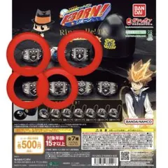 家庭教師ヒットマンREBORN! Ringcolle! DX ボンゴレリング