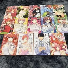2025年最新】五等分の花嫁 14 特装版の人気アイテム - メルカリ